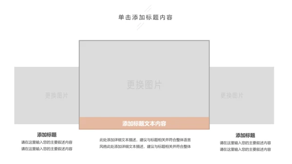 温馨孕妇护理母婴生活馆孕妇手册PPT模板