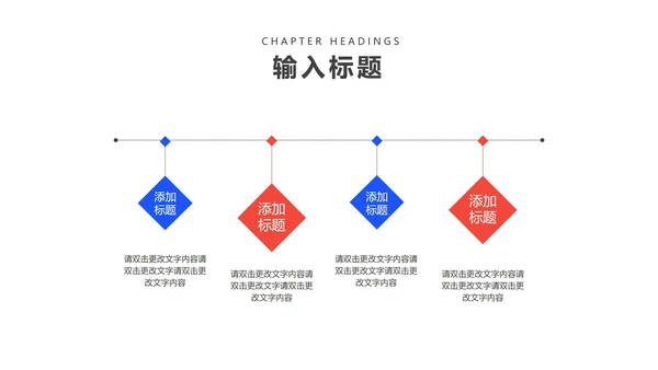 蓝色简约风网课教学在线说课PPT模板
