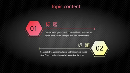 黑色酷炫运动鞋新品鞋子动态PPT模板