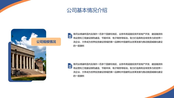 乘风破浪未来可期校园招聘会大气通用PPT模板