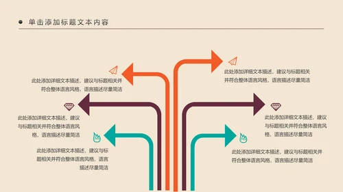 少数民族风情民族风传统文化动态ppt模板