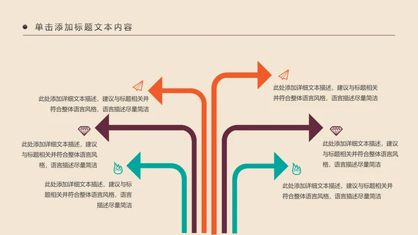 少数民族风情民族风传统文化动态ppt模板