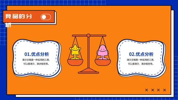新媒体运营工作汇报通用PPT模板
