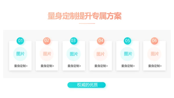 蓝色创意体育运动击剑抨击运动比赛PPT模板