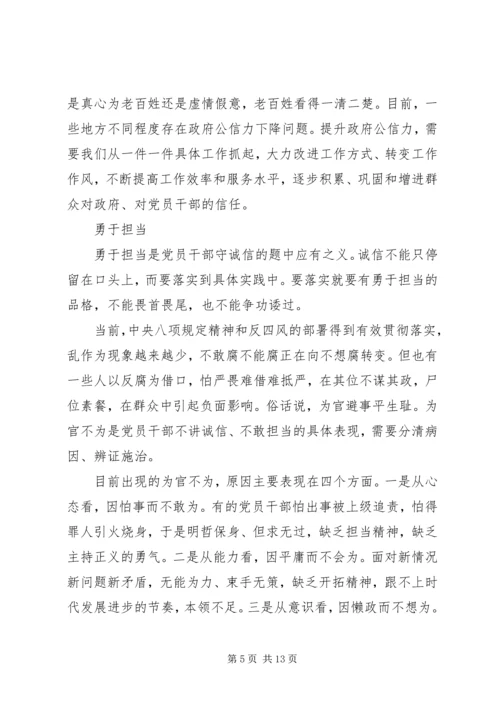 五查摆五强化七查摆七强化心得体会范文某年.docx