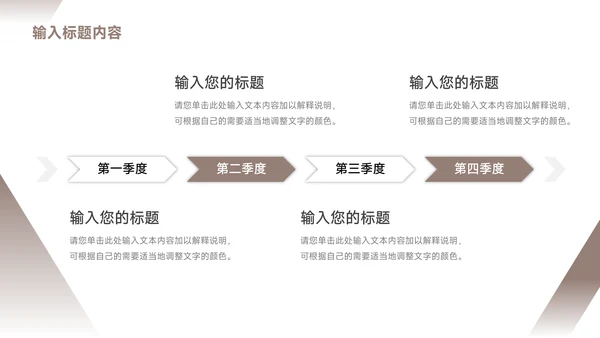黄色商务风短视频运营教程PPT模板