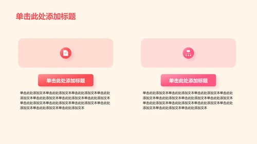 黄色庄严不忘初心培训课件PPT模板