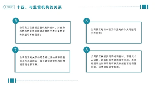 绿色简约商务企业合规管理PPT合规培训