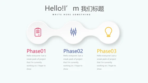 幼儿园周年庆策划ppt模板活动策划公司介绍