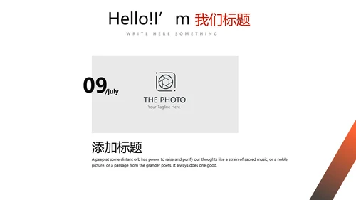 健身运动健身器材健身馆宣传运动PPT