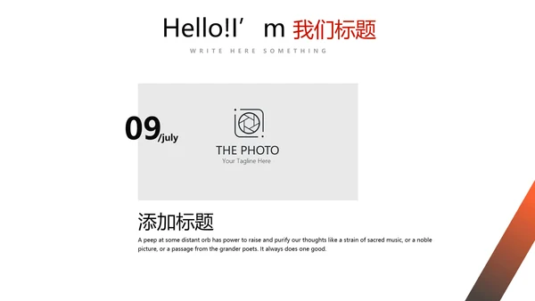 健身运动健身器材健身馆宣传运动PPT