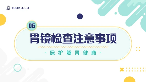 蓝色清新卡通动画扁平风胃肠镜健康宣教医学培训课件PPT模板