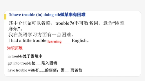 Module12 Help期末模块复习课件-外研版八年级上册