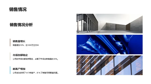 天然气行业研究解读