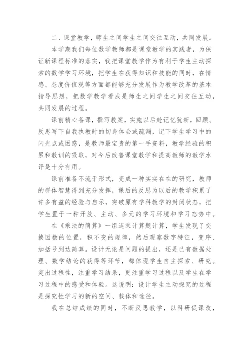 高中教师近三年工作总结.docx