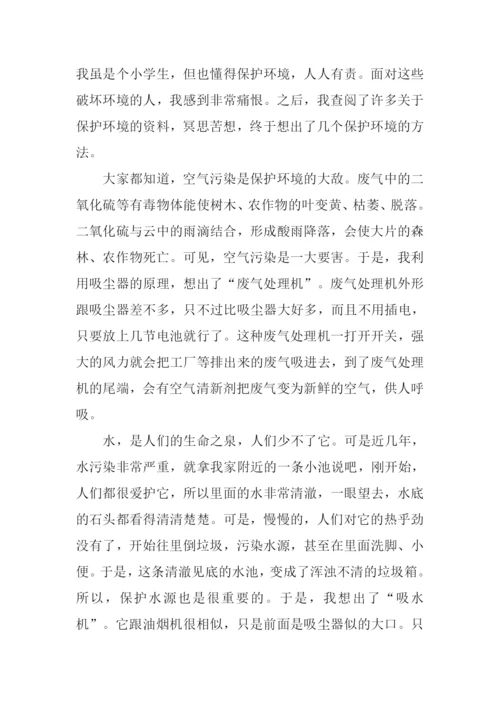 描写保护环境的作文.docx
