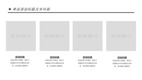 法律讲堂知识讲座培训普法宣传PPT模板