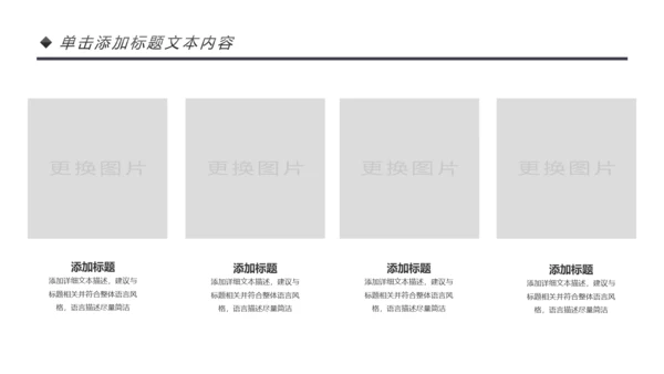 法律讲堂知识讲座培训普法宣传PPT模板