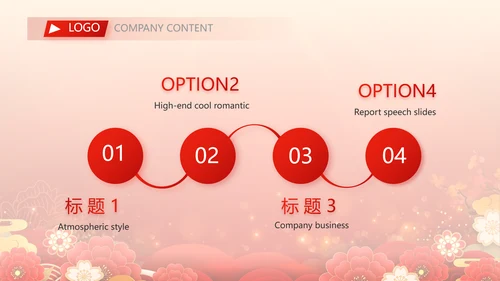 红色签约仪式启动大会战略合作策划PPT模板