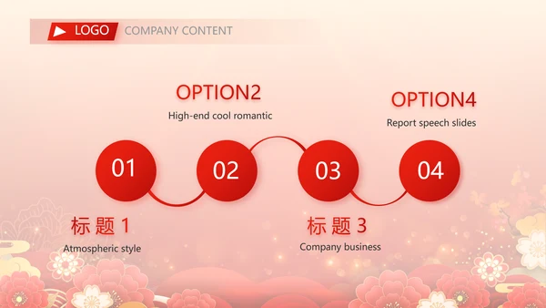 红色签约仪式启动大会战略合作策划PPT模板