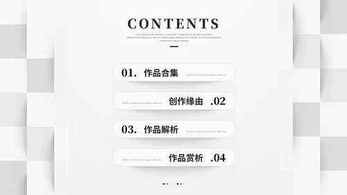 简约创意艺术灰色微粒体风毕业作品毕业设计作品集ppt模板