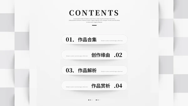 简约创意艺术灰色微粒体风毕业作品毕业设计作品集ppt模板