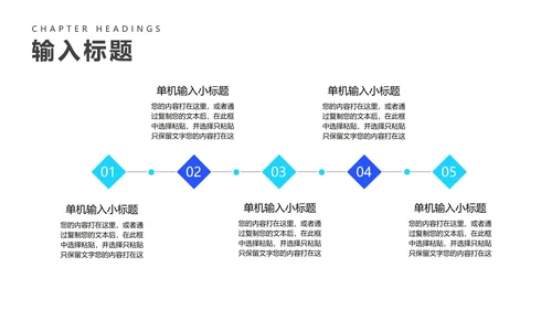 蓝色商务风方形企业宣传PPT模板
