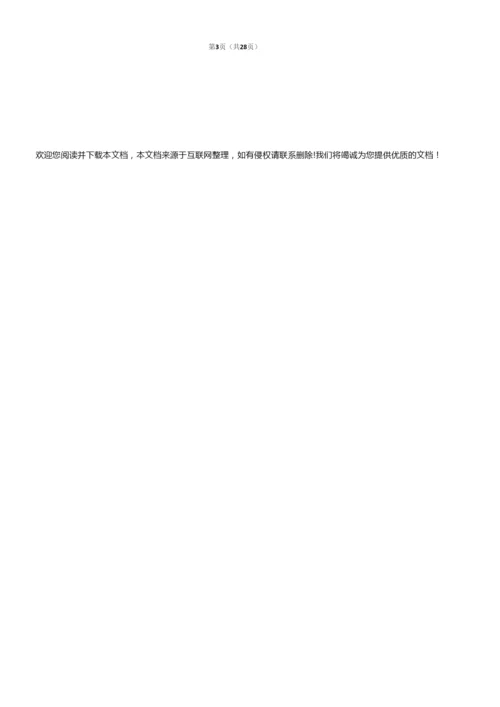 2020年海南省新高考数学试卷2.docx