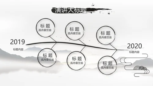 我的家乡江南水乡旅游介绍展示PPT