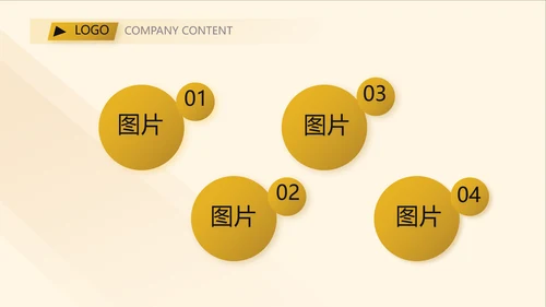 金色高端霸气商业计划书PPT动态模板