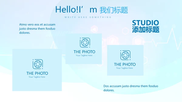互联网医疗健康动态PPT