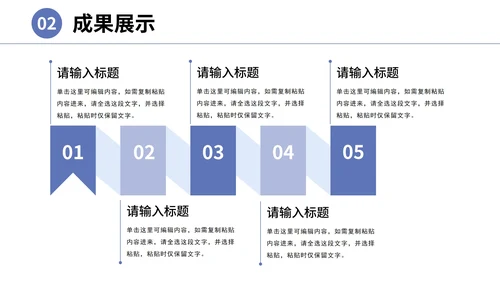 商务风大学生实习转正述职报告PPT模板