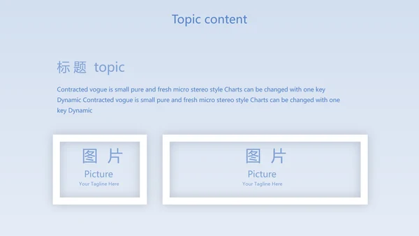 蓝色肺火预防知识医学动态PPT模板