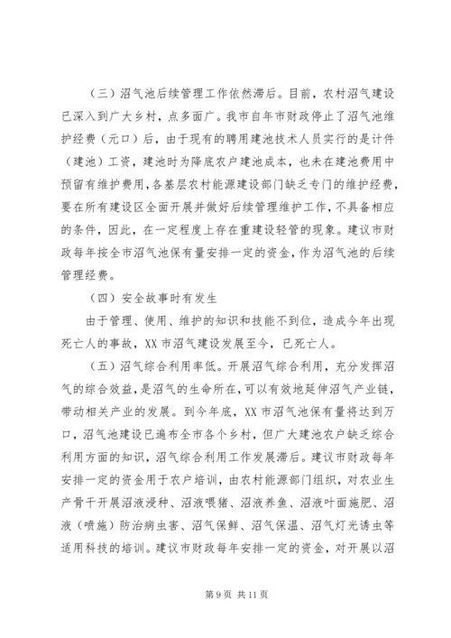 年玉溪农村环保能源工作总结及年工作安排 (2).docx