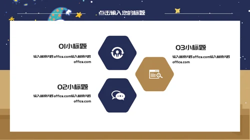 加油高考学生动员备考通用PPT模板