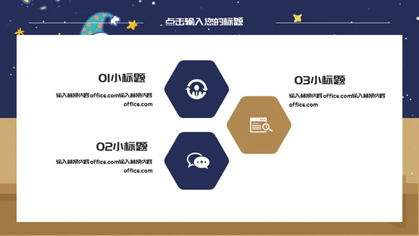 加油高考学生动员备考通用PPT模板
