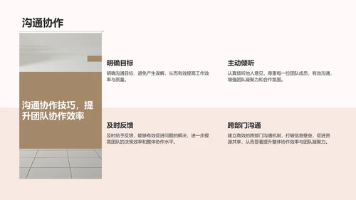 棕色简约风产品经理竞聘提案PPT模板