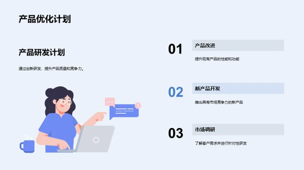 Q1化学部门展望