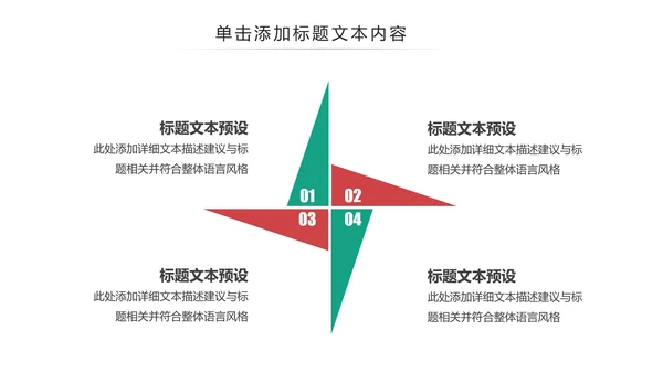 少数民族风格传统文化介绍民族团结PPT