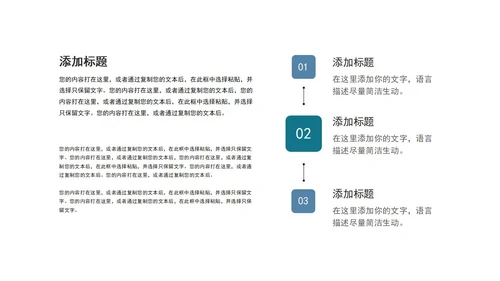 商务风城市建筑工作总结汇报PPT模板