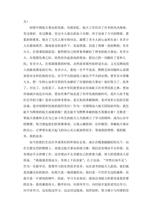 爱岗敬业主题演讲稿 15篇.docx