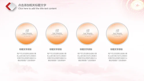 团委团支部共青团工作总结计划PPT