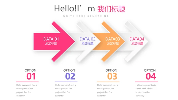 粉色精美关爱女性健康动态PPT
