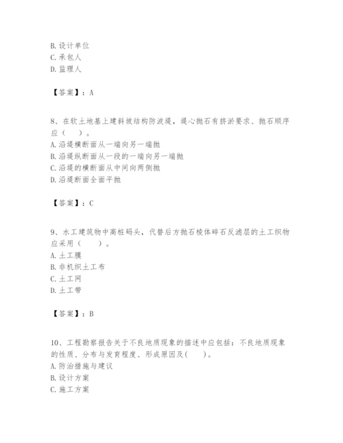 2024年一级建造师之一建港口与航道工程实务题库【必刷】.docx