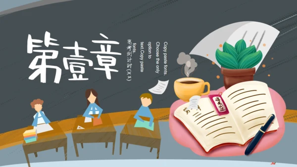 学生备考高考冲刺准考证通用PPT模板