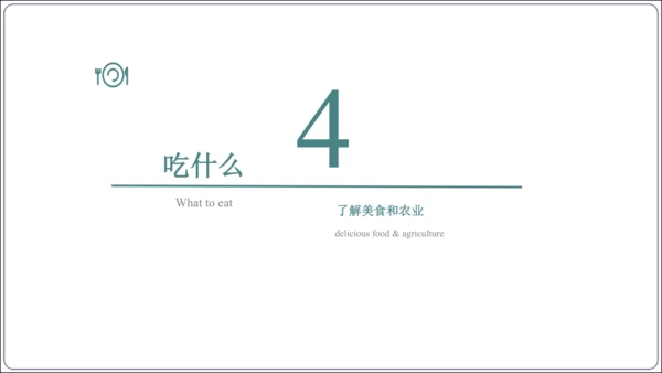7.2 东南亚课件（共29张PPT）【2024春人教七下地理精品课件】