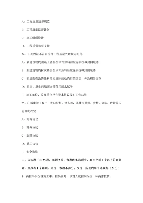 2023年重庆省一级建造师项目管理工程流程组织在项目管理中的应用考试试卷.docx