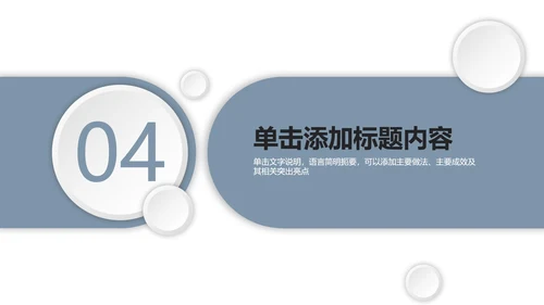灰蓝微立体工作计划PPT模板