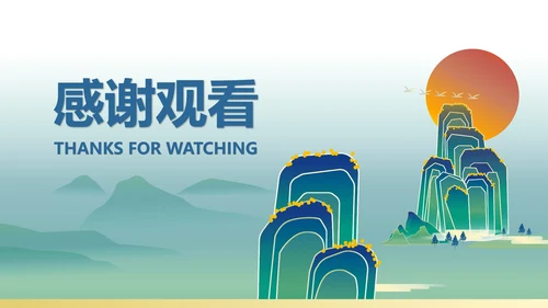 蓝色中国风中国传统文化主题教育教学PPT模板