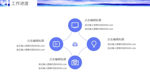 水墨晕染年终总结通用PPT模板